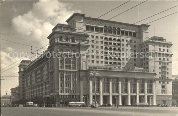 Moscow Moskva The Moskva Hotel