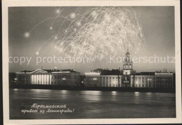 Leningrad St Petersburg bei Nacht Feuerwerk