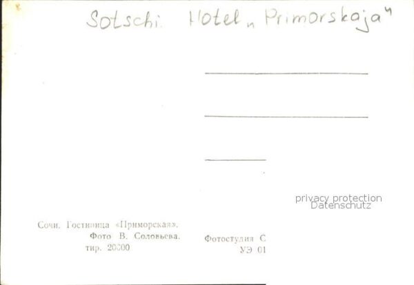 Sotschi Hotel Primorskaja – Bild 2