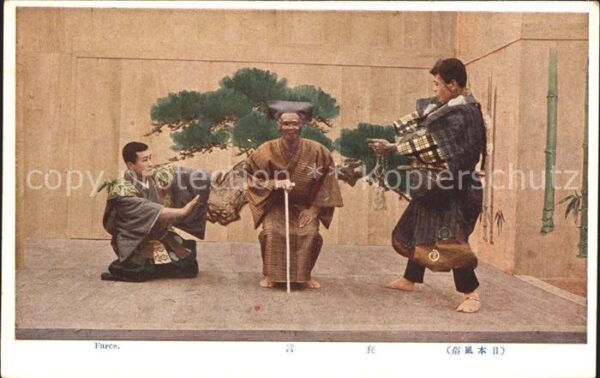 China Männer in Tracht