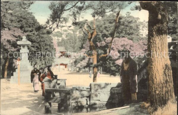 China Park