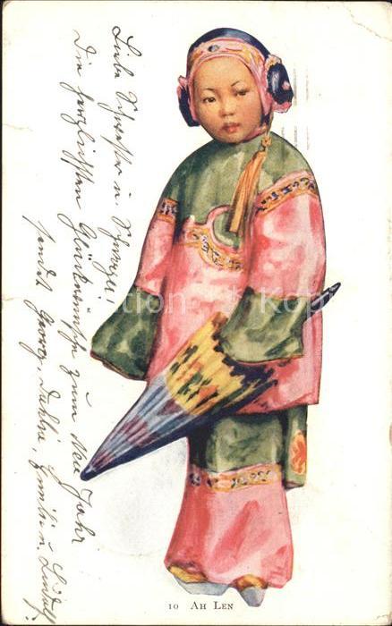 China Ah Len