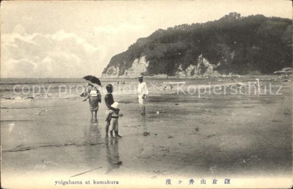 Yuigahama at Kamakura