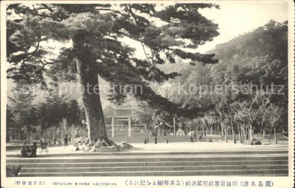 Kagoshima Terukuni Shrine Kagoshima