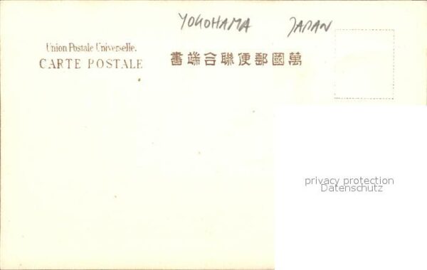 Yokohama Teilansicht Rikscha Fahrer – Bild 2