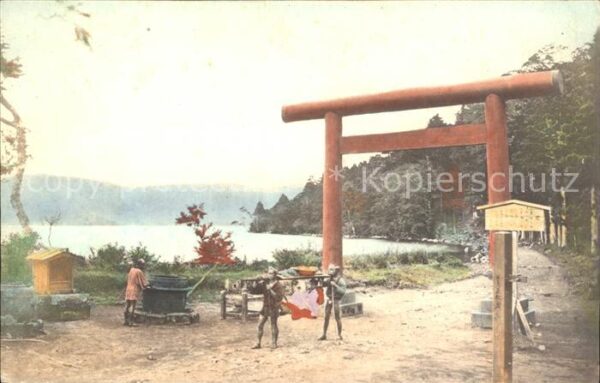 Yokohama Eingangstor Träger