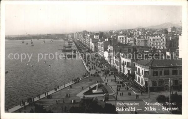 Saloniki Salonica Nikis Strasse