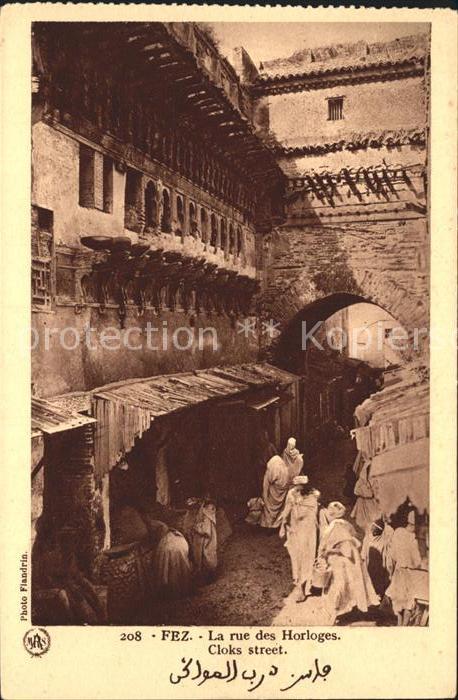 Fes Fez Maroc Rue des Horloges