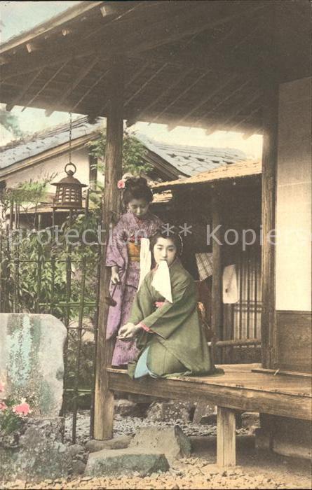 Japan Kinder