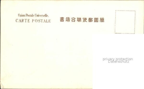 Japan Kimono – Bild 2