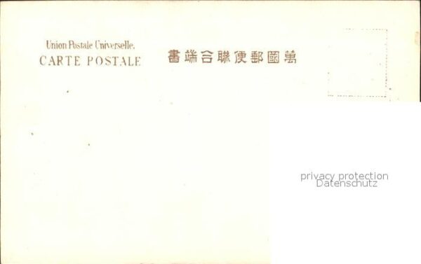Japan Typen Frauen Kimono – Bild 2