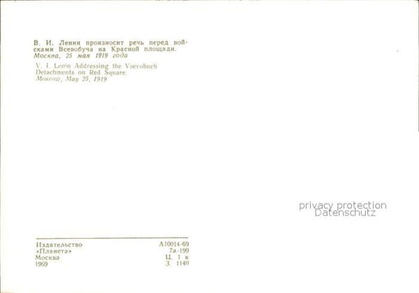 Politik Geschichte V. I. Lenin Addressing the Vsevobuch De – Bild 2