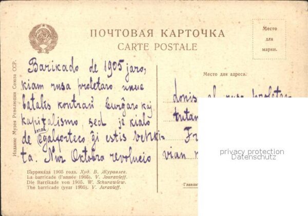 Kuenstlerkarte V. Zhurawlew Die Barrikade 1905 – Bild 2