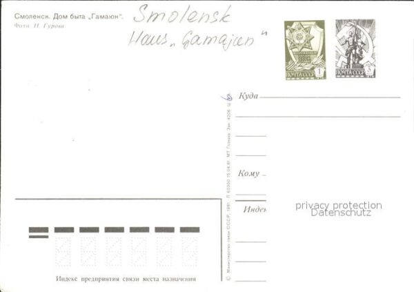 Smolensk Haus Gamajun – Bild 2