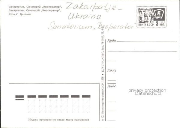 Zakarpatje Sanatorium – Bild 2