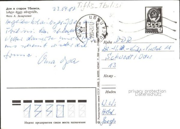 Tiflis Haus – Bild 2