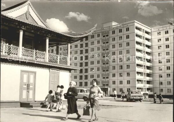 Ulan-Bator