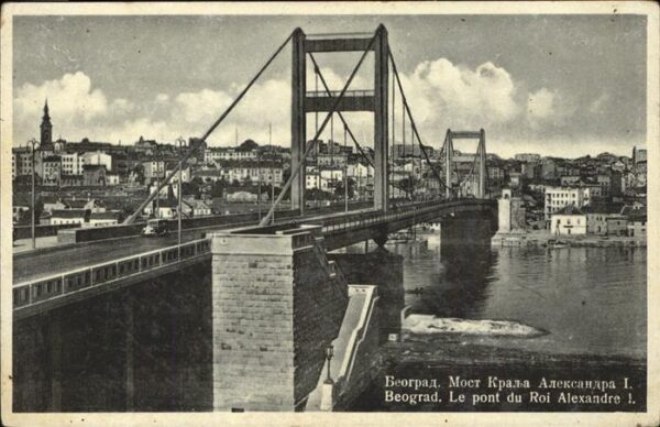 Beograd Belgrad Le pont du Roi Alexandre I