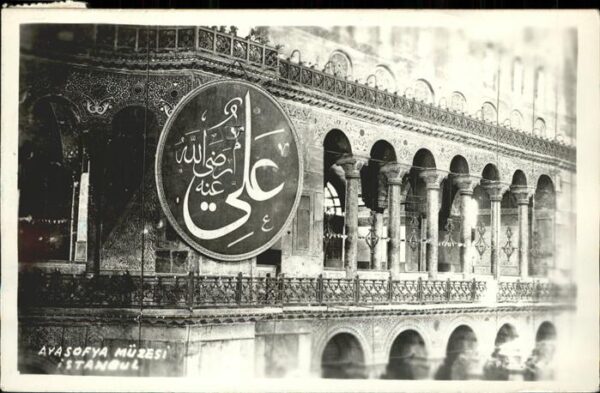 Istanbul Constantinopel Ayasofya Müzesi
