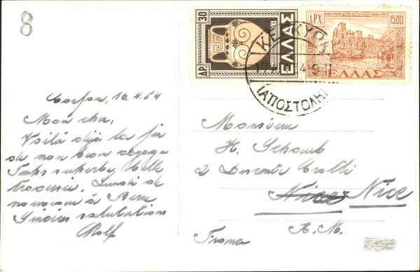 Korfu Corfu --- – Bild 2