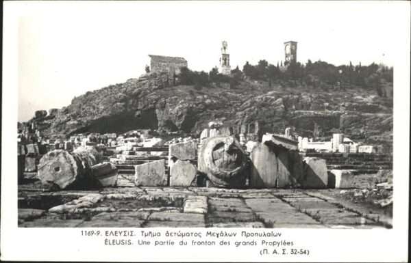 Eleusis Une partie du fronton des grands Propyl