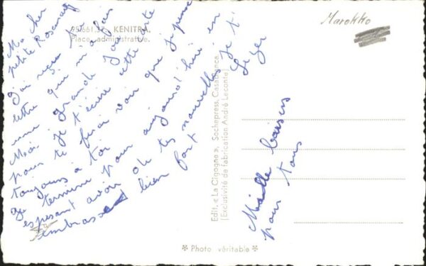 Kenitra Place administrative – Bild 2