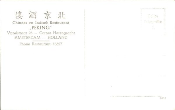 Amsterdam Niederlande Chinees Restaurant Peking Benedenzaal – Bild 2