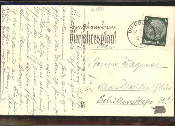 Schiffe Ships Navires Duisburg Hochfeld Stahlwerke AG – Bild 2