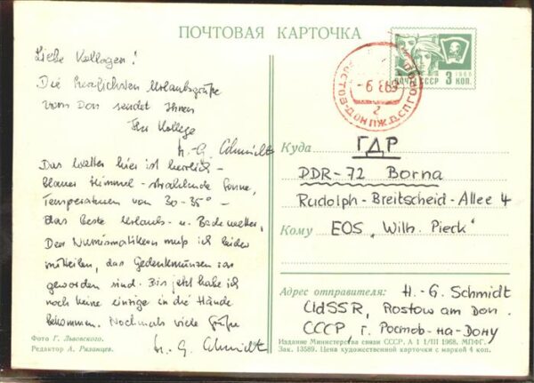 Rostow am Don – Bild 2