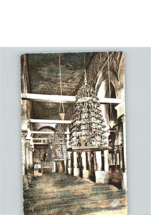 Kairouan Qairawan Lustre de la Grande Mosquee