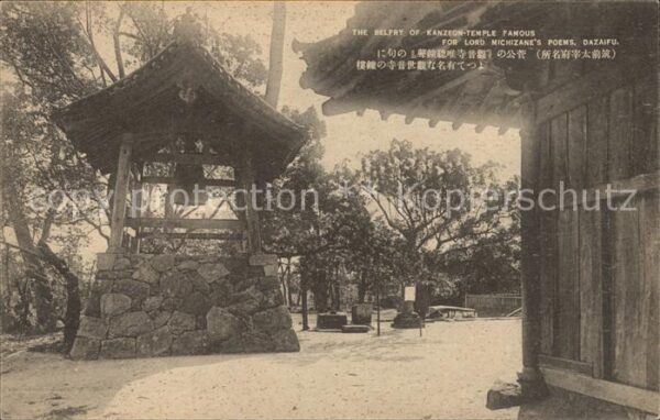 Dazaifu Belfry of Kanzeon Temple Lord Michizane