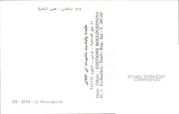 Sfax Tunesie Municipalite – Bild 2