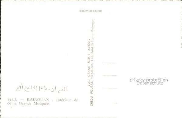 Kairouan Qairawan Interieur de la Grande Mosquee – Bild 2