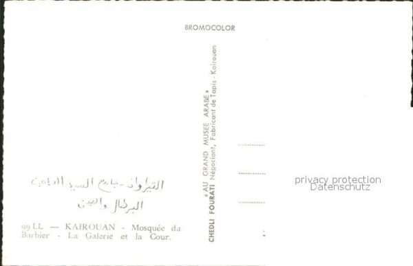 Kairouan Qairawan Mosquee du Barbier Galerie et Cour – Bild 2