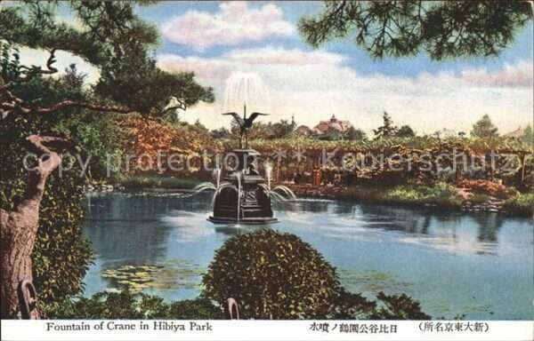 Tokyo Fountain of Crane in Hibiya Park