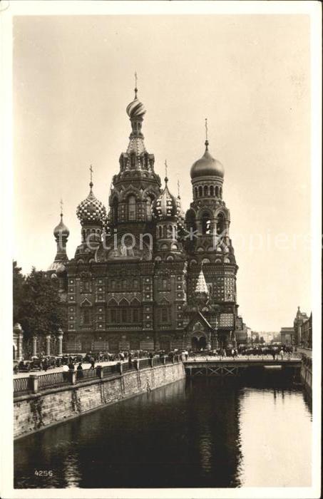 Leningrad St Petersburg Sühnekathedrale