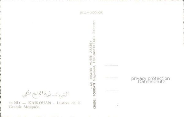 Kairouan Qairawan Lustres de la Grande Mosquee – Bild 2
