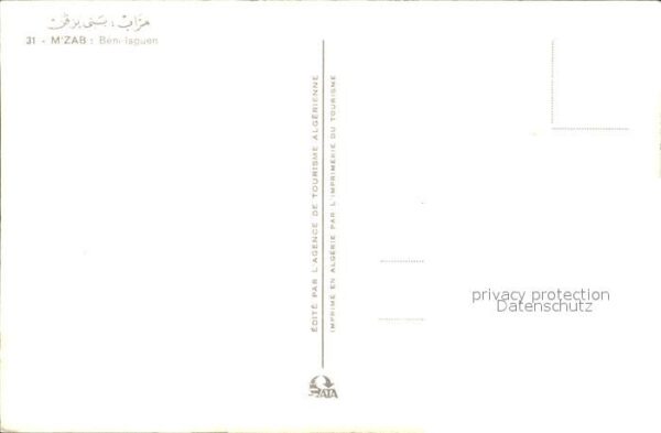 M zab Beni Isguen – Bild 2