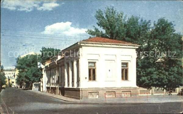 Moscow Moskva Goznak Club Smolensky Boulevard