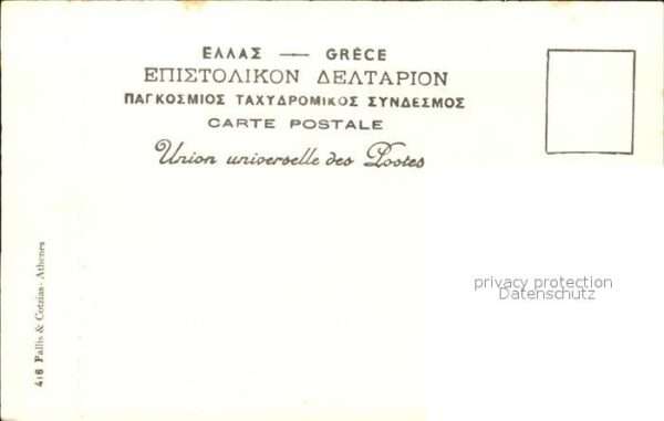 Athens Athen Geschichte Akropolis – Bild 2