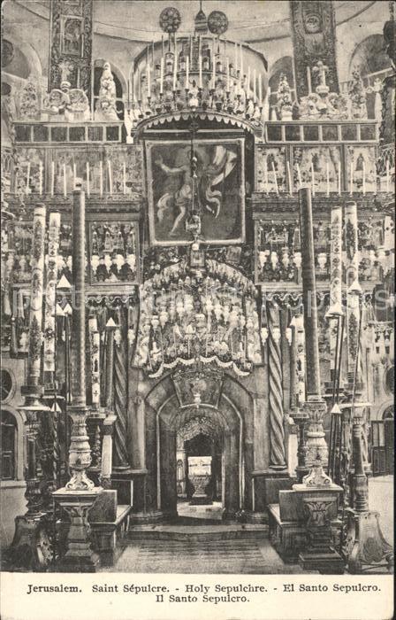 Jerusalem Yerushalayim Saint Sepulcre