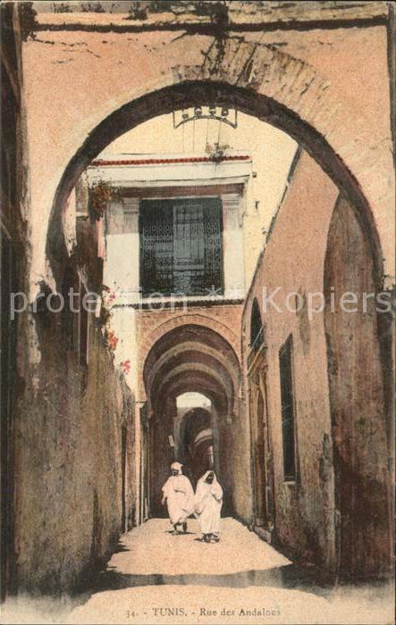 Tunis Rue des Andalous