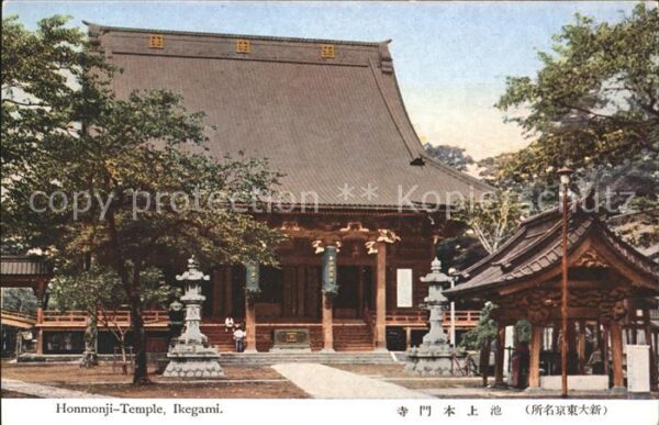 Japan Honmonji Temple Ikegami