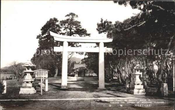 Dazaifu History of Michizane Sugahara