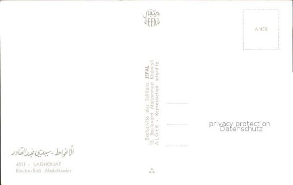 Laghouat Kouba Sidi Abdelkader – Bild 2
