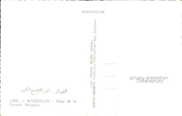 Kairouan Qairawan Cour de la Grande Mosquee – Bild 2