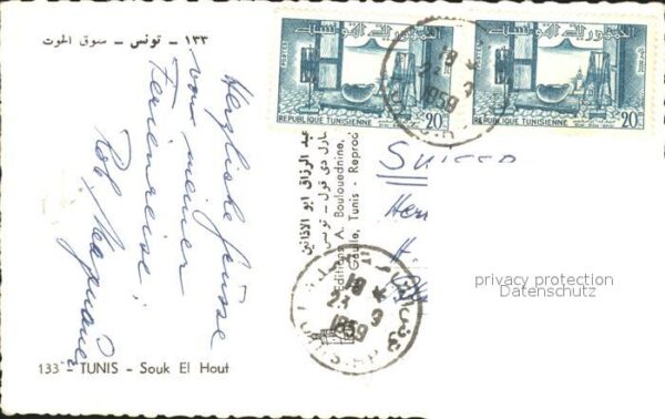 Tunis Souk El Hout – Bild 2
