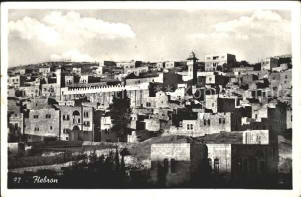 Hebron Jerusalem General view