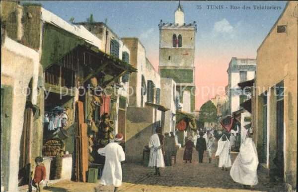 Tunis Rue des Teinturiers