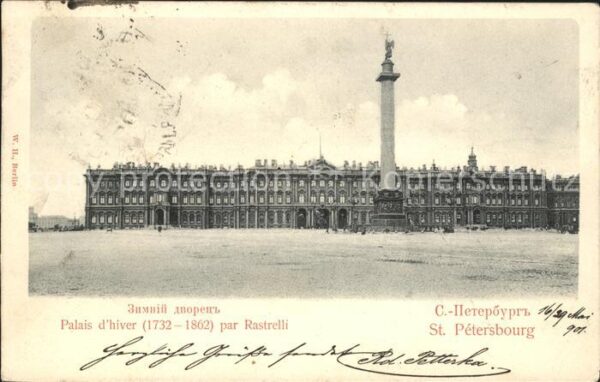 Leningrad St Petersburg Palais hiver par Rasrelli